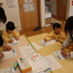 数字のおべんきょう